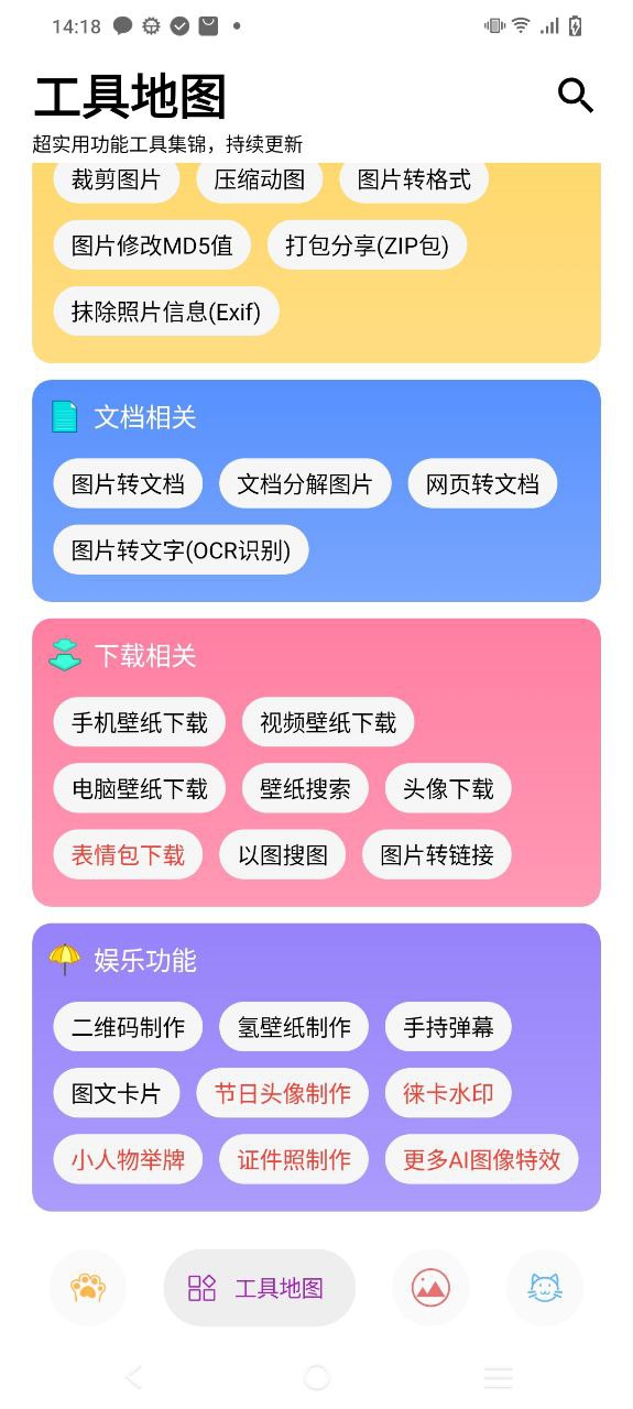 图叨叨