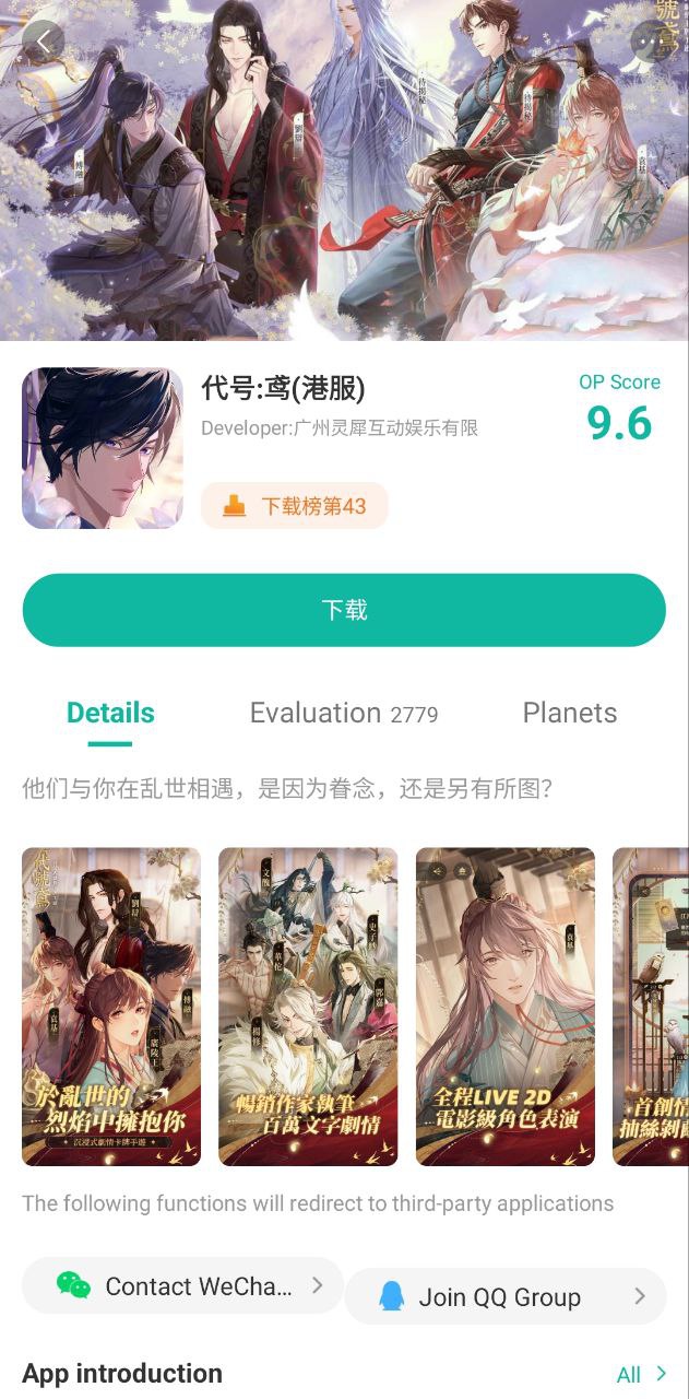 ourplay
