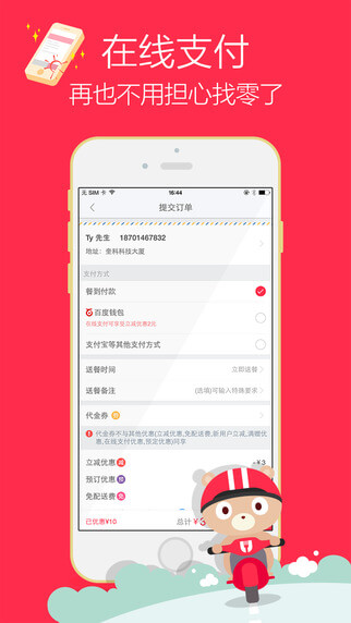 小说txt