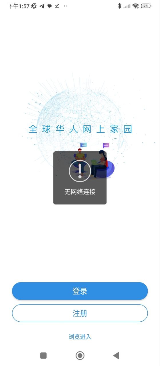 天涯论坛