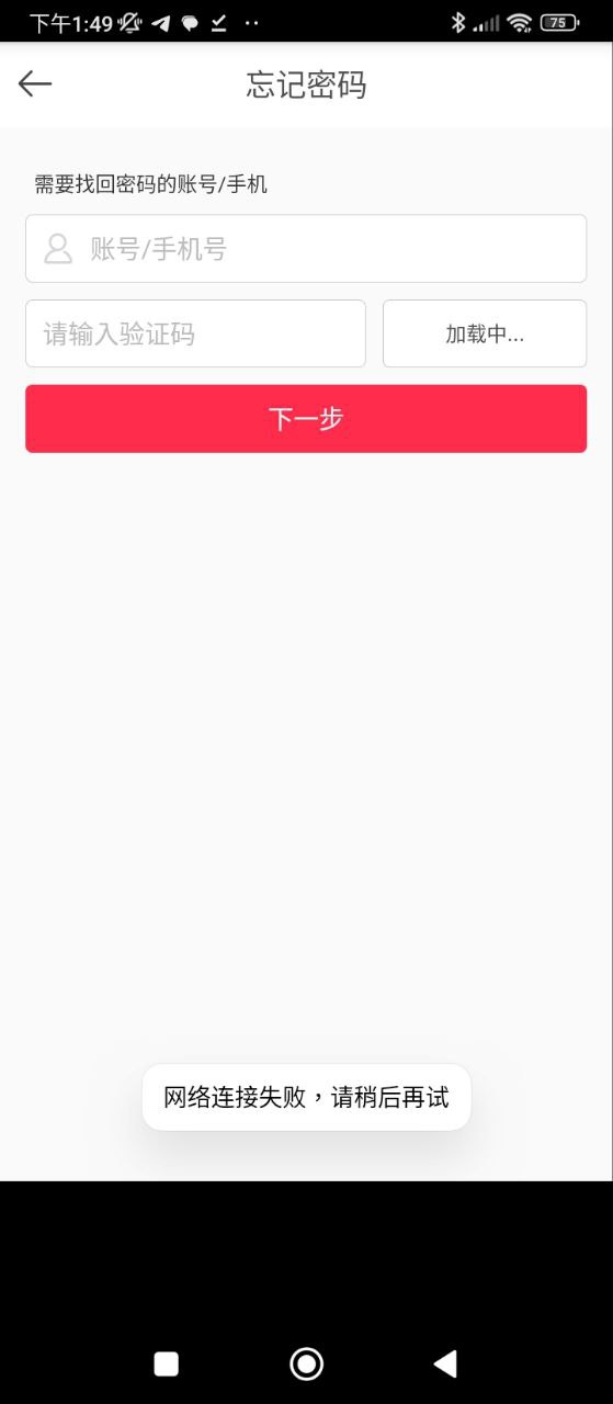 小度骑士