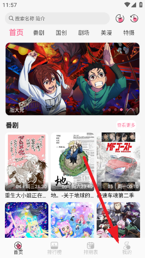 Mifun首页