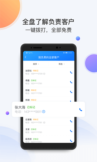 飞鱼