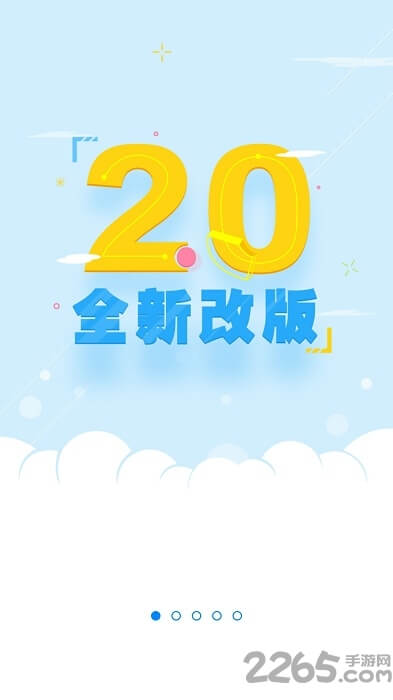 国寿云助理