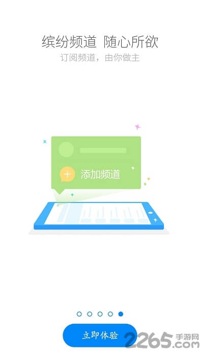 国寿云助理