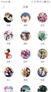 非麻瓜漫画