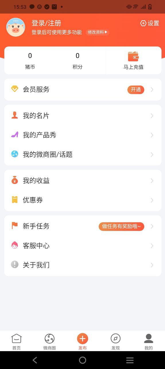 小猪导航