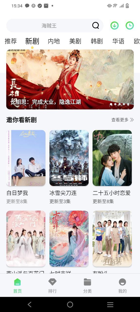 竹子视频