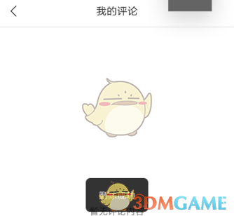 删除成功