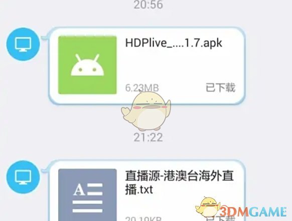 HDP直播App安装