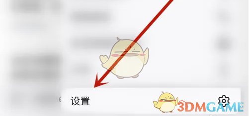 火狐浏览器设置界面