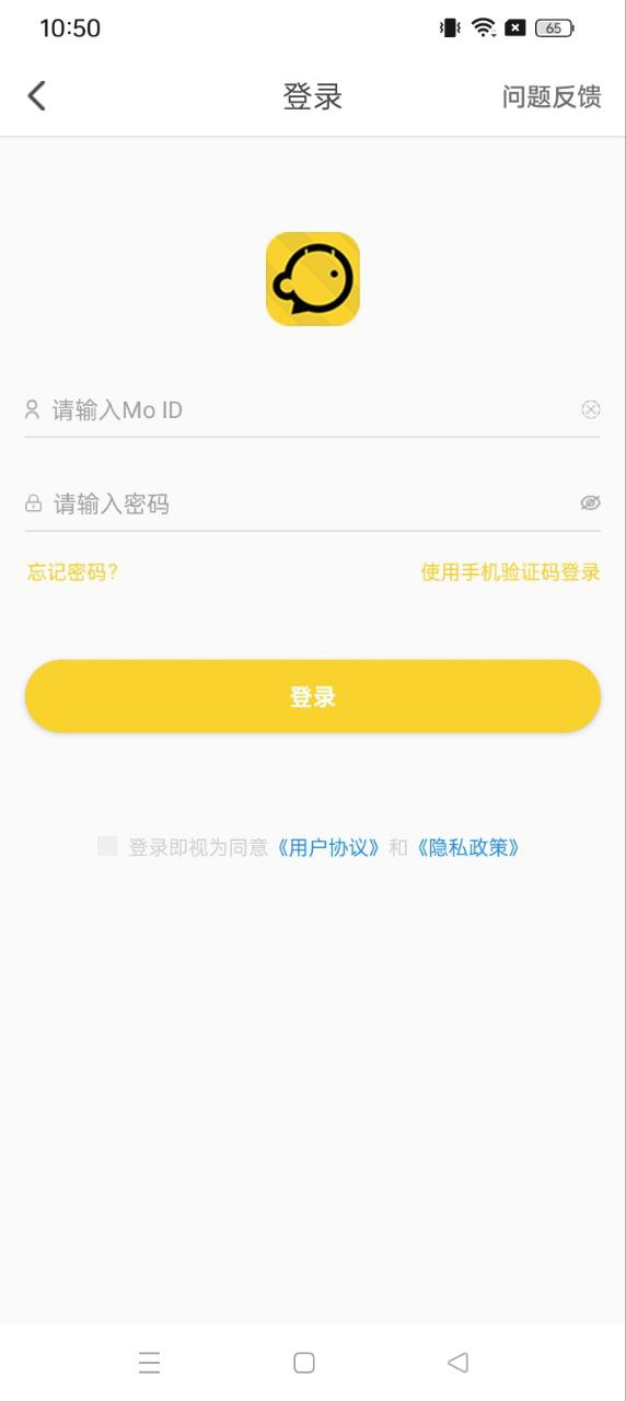 默言默语