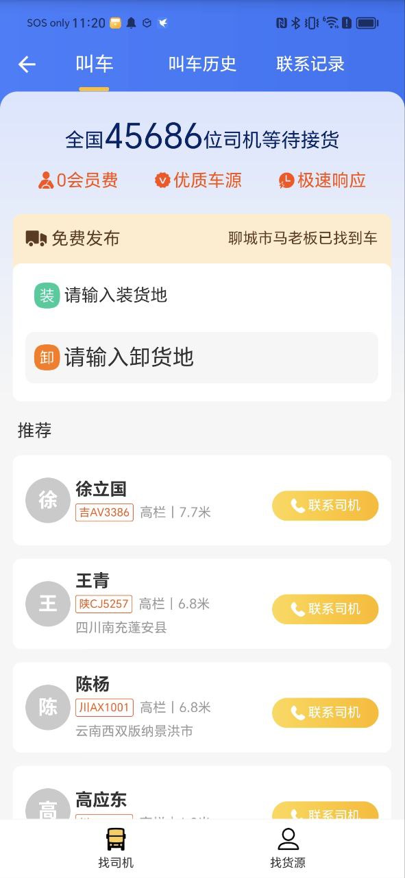 豆牛