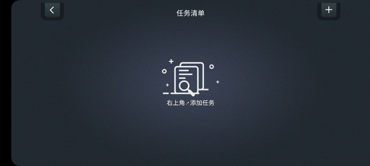 学习计时器