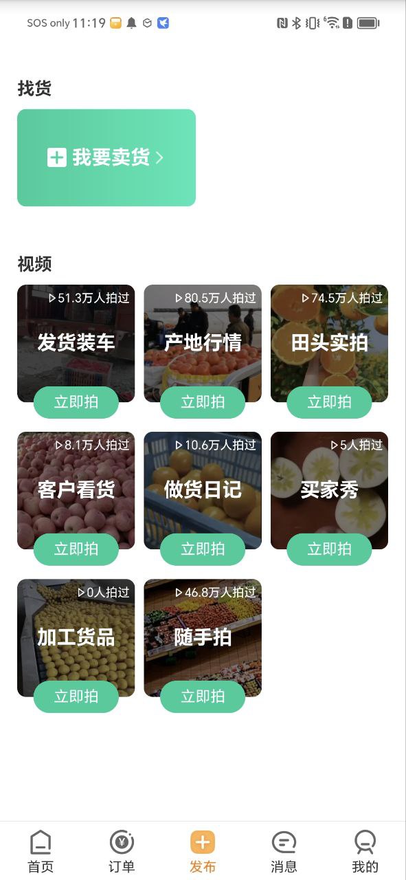 豆牛