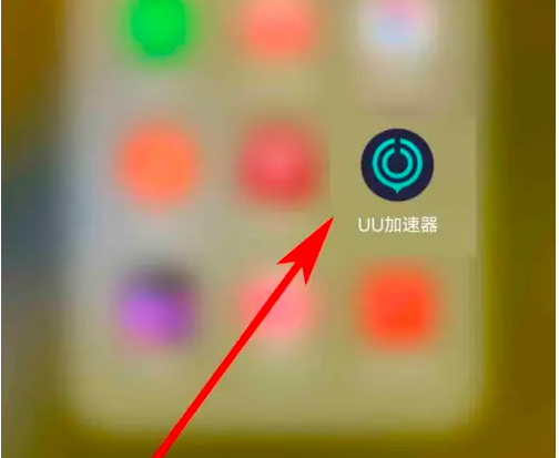网易UU加速器首页