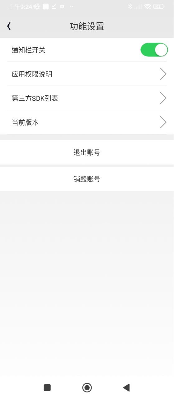 运动有宝