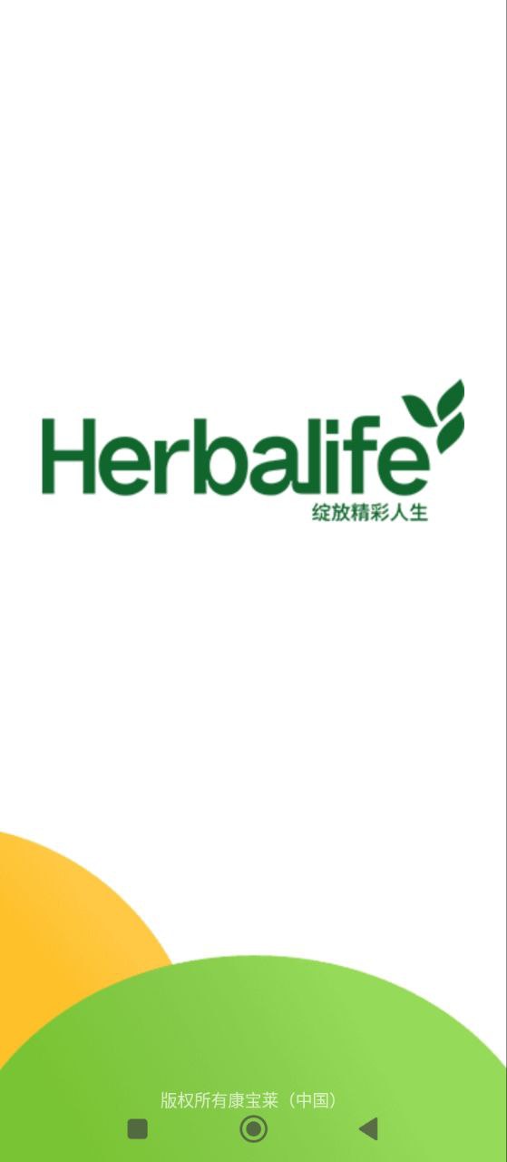 莱聚