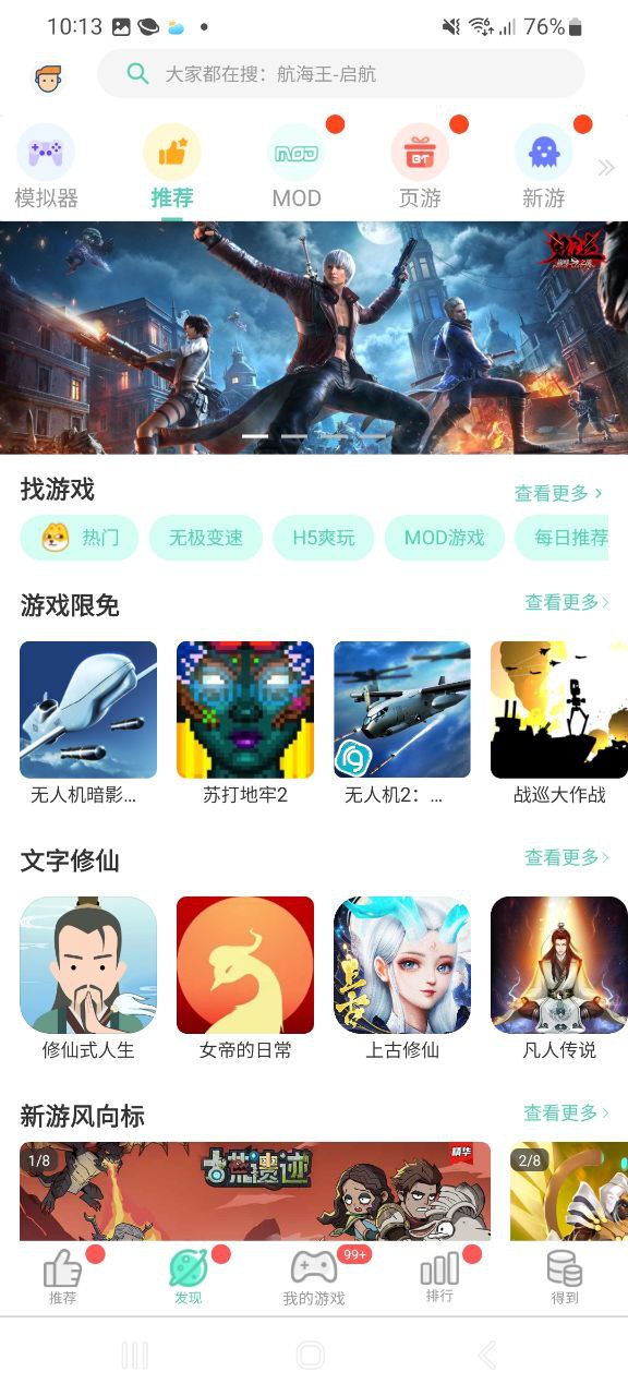 GG大玩家