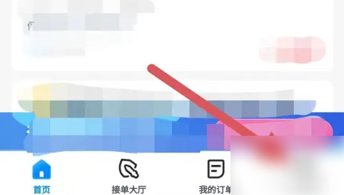 个人中心界面