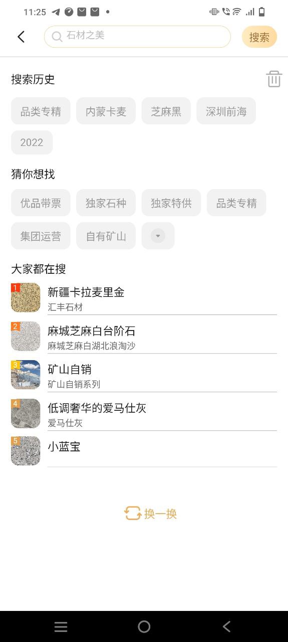石头城