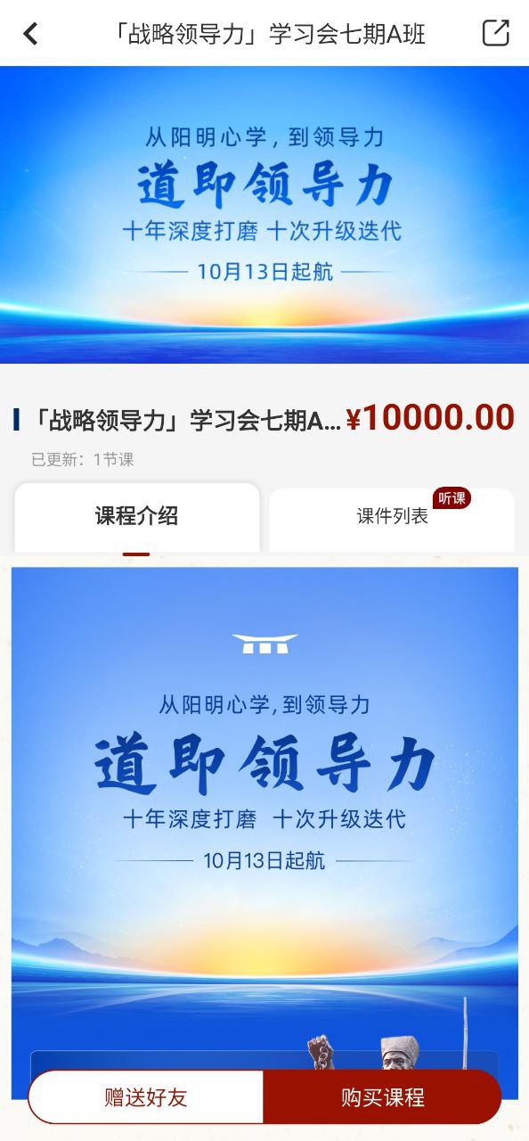 四部曲