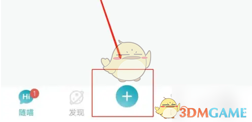 随喵分享心情步骤