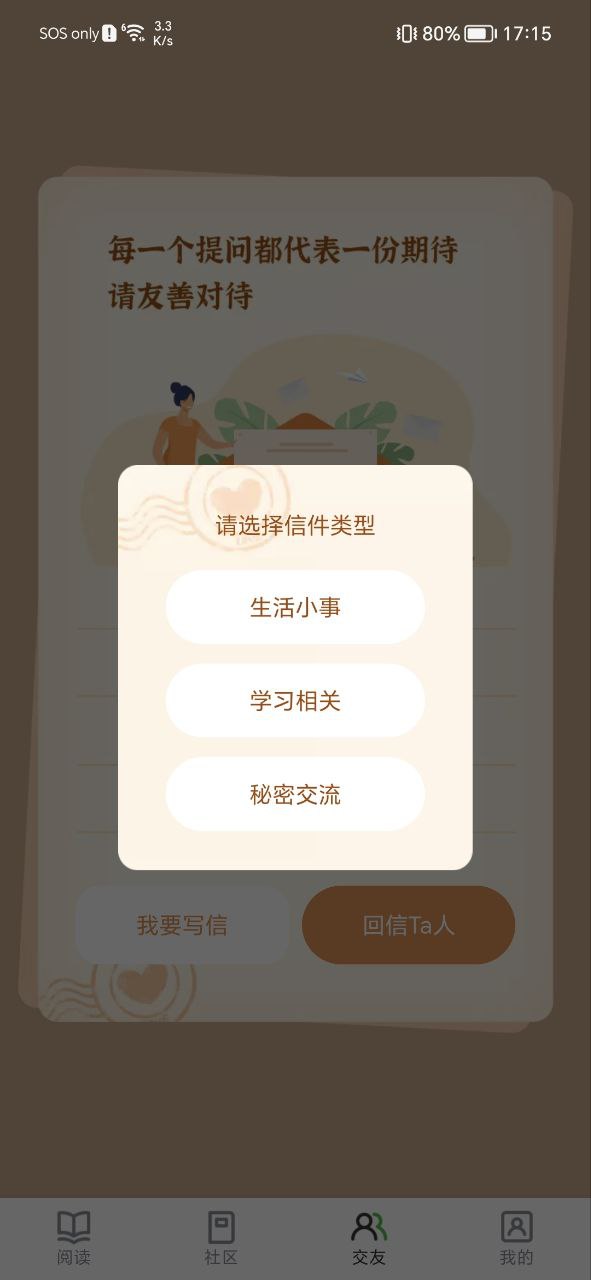 异次元
