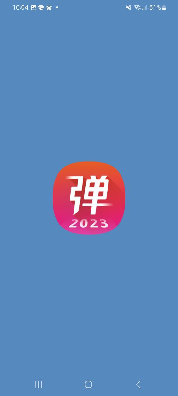弹琴吧吉他钢琴谱