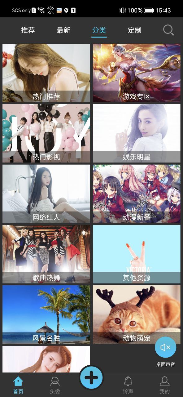 彩蛋