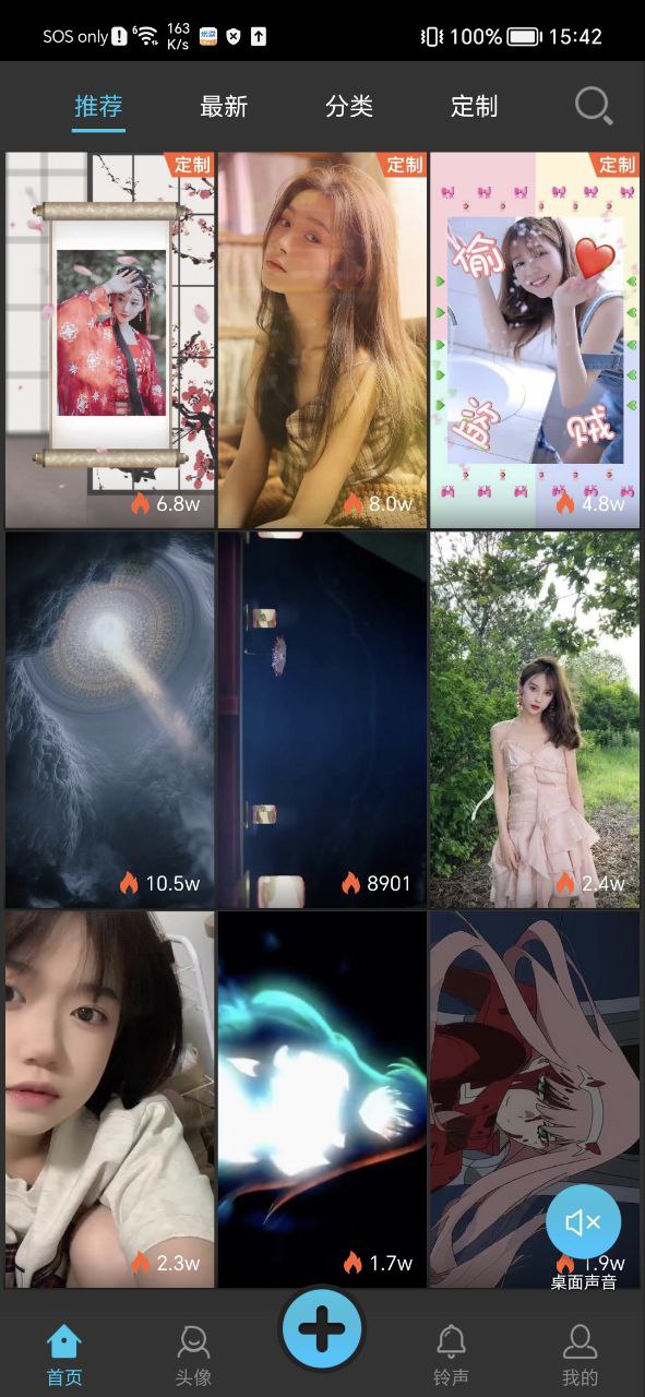 彩蛋