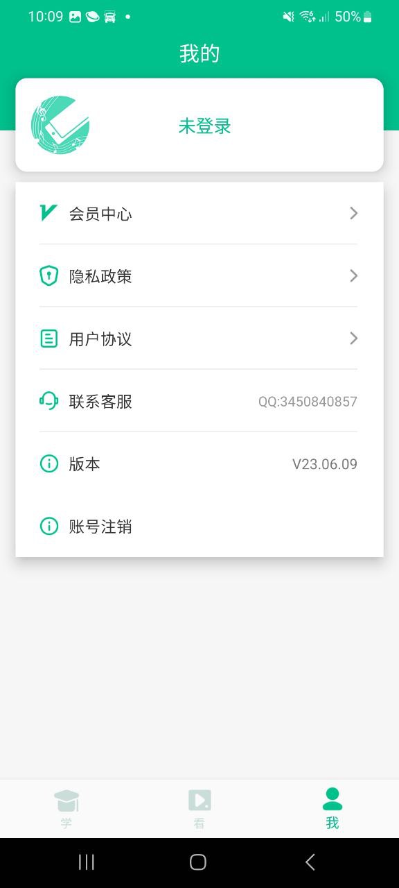 口琴学习