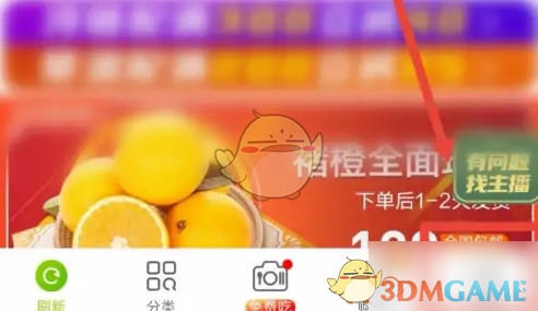 我的页面