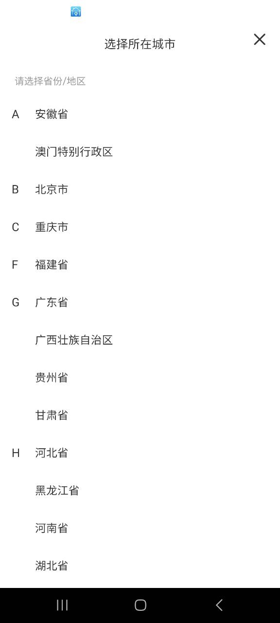 拍题