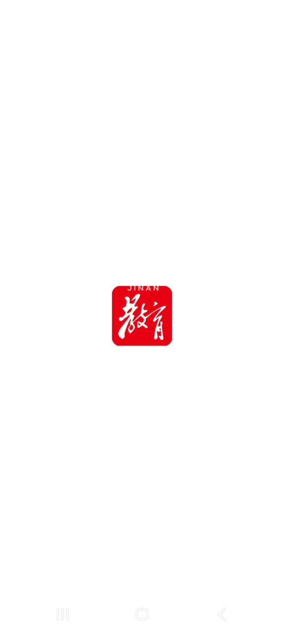 济南教育