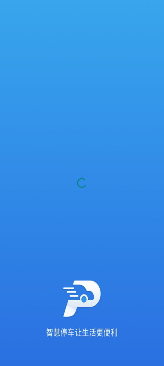 曲靖智停
