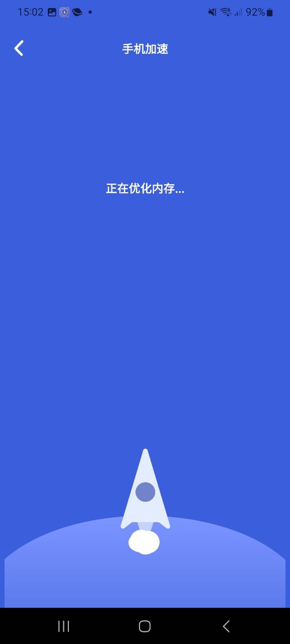 风暴全能管家