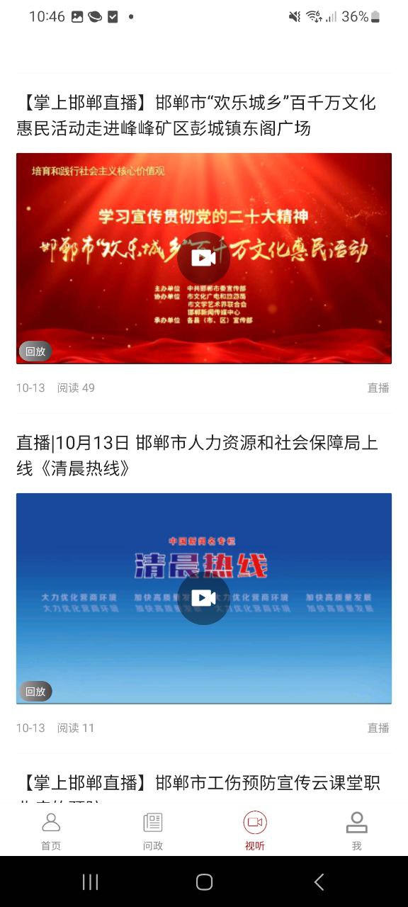 掌上邯郸
