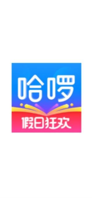 哈啰出行顺风车