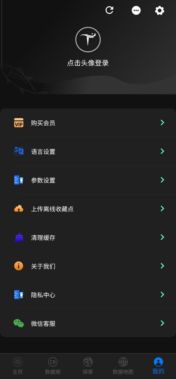 流浪潮汐