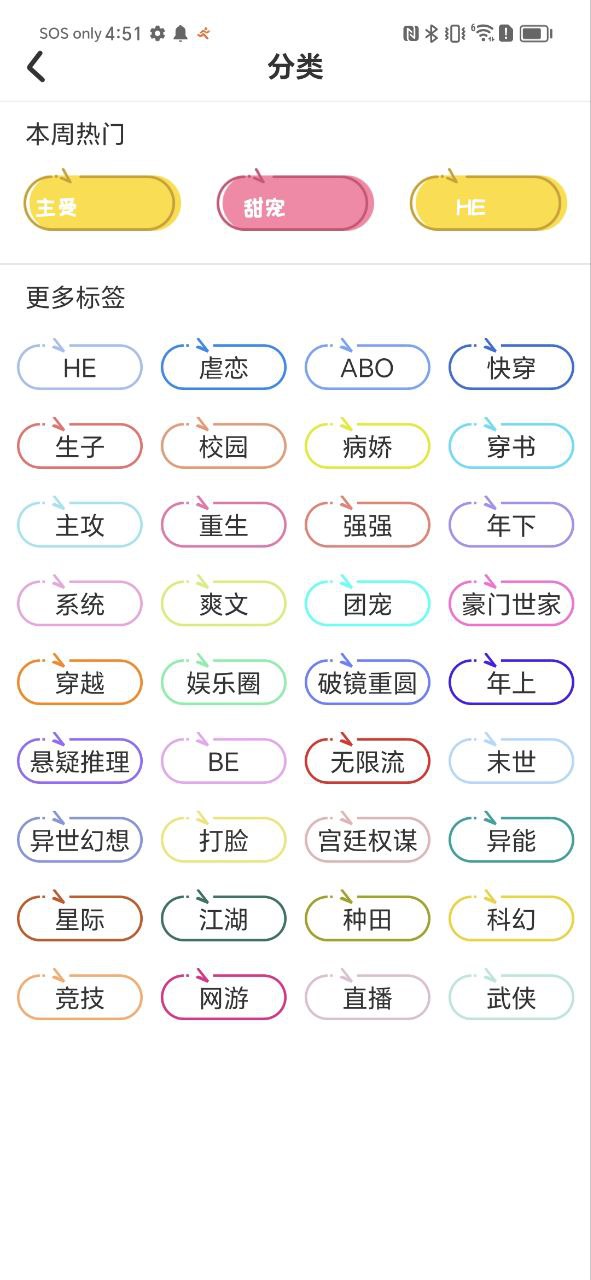 一纸倾城