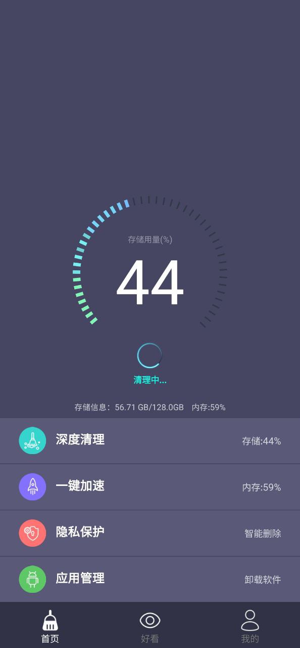 垃圾清理专家