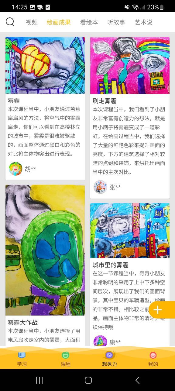 在家画画