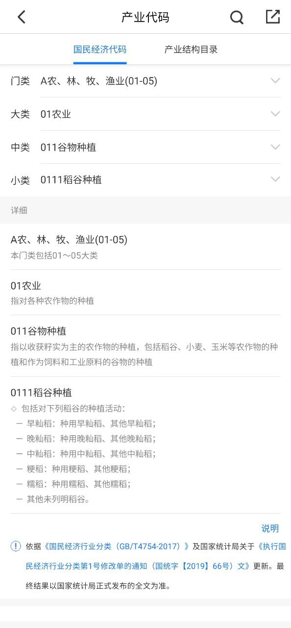 环评云助手
