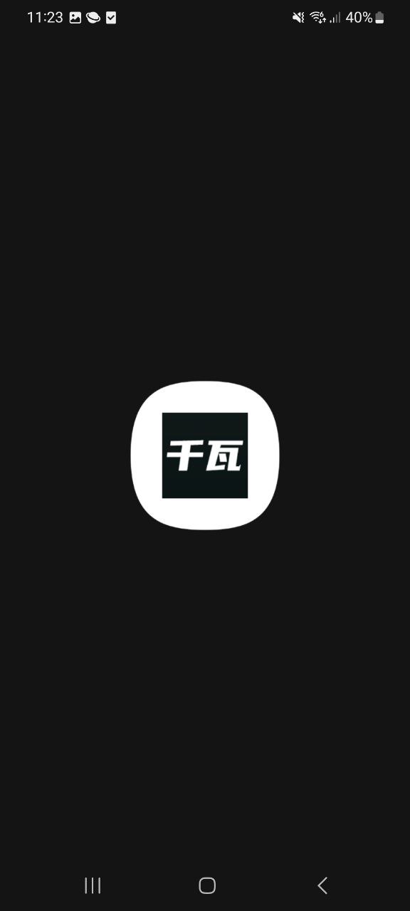 千瓦