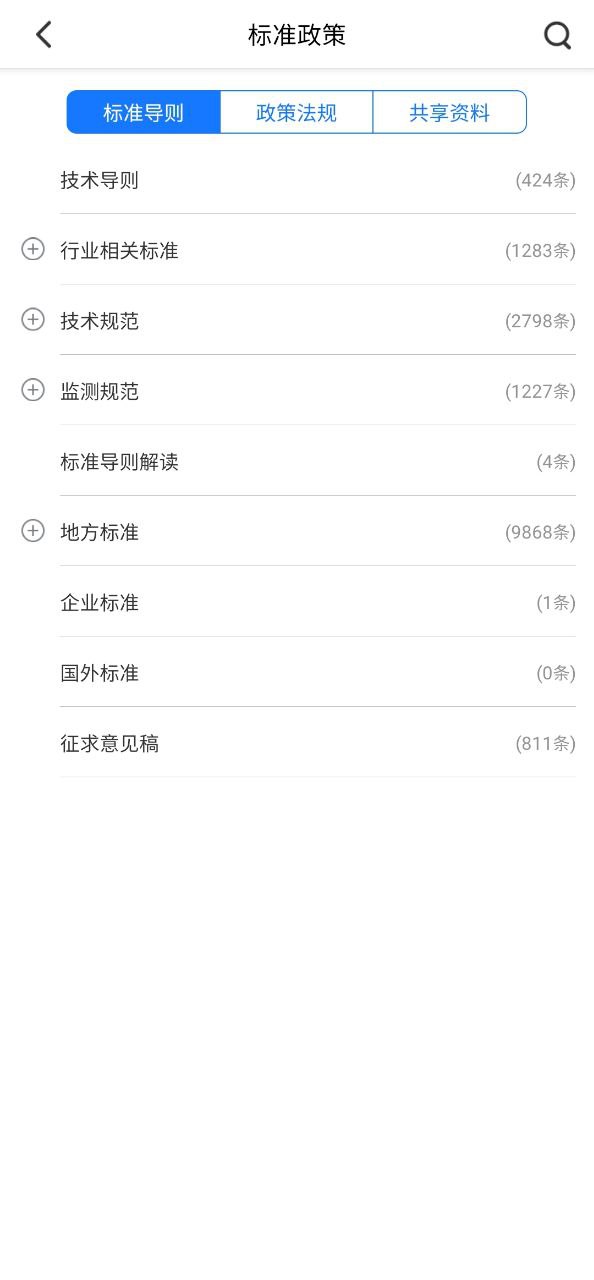 环评云助手