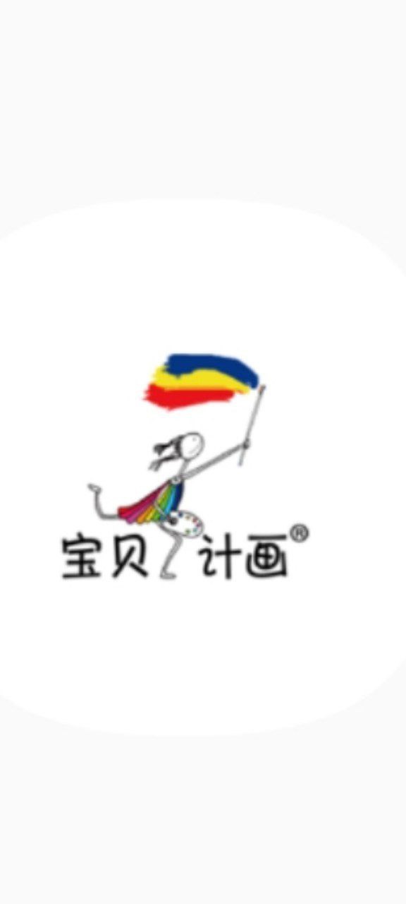 在家画画