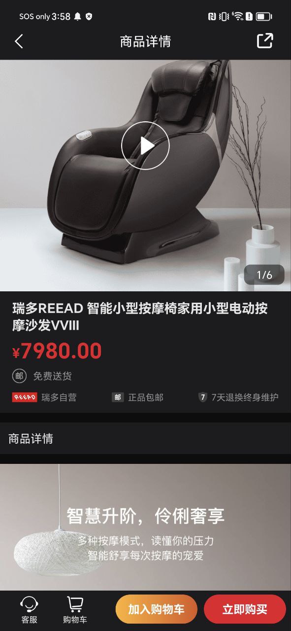瑞多