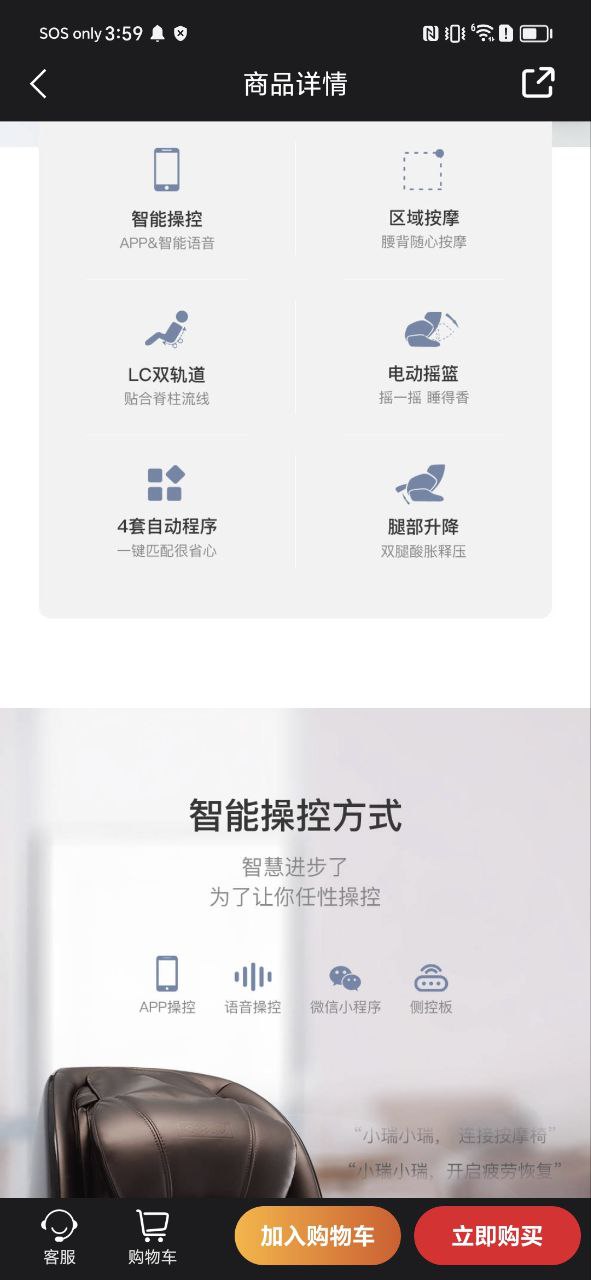 瑞多