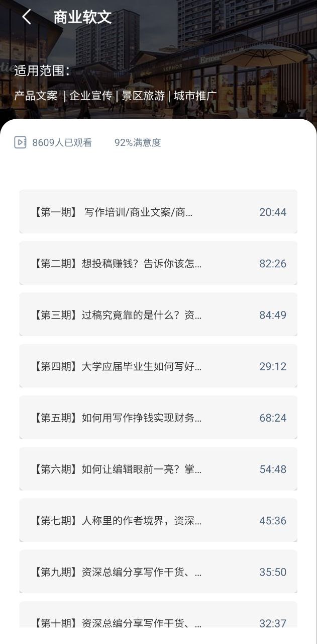 易稿